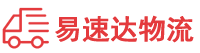 邵阳到湘桥区物流公司